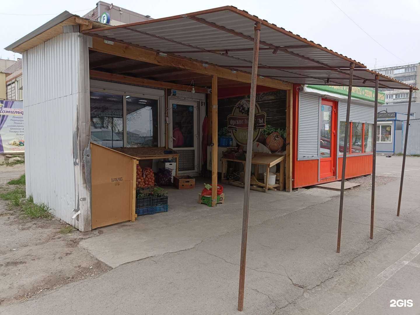 Отзывы на компанию ЧайОк в Челябинске c фото - фотография 2 из 2