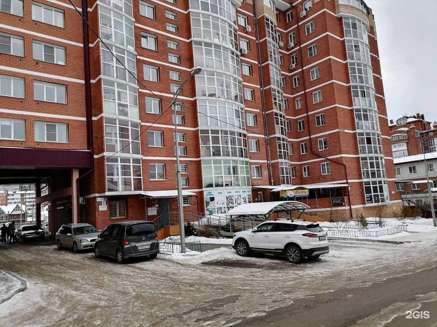 Отзывы на компанию Белоречье в Иркутске c фото