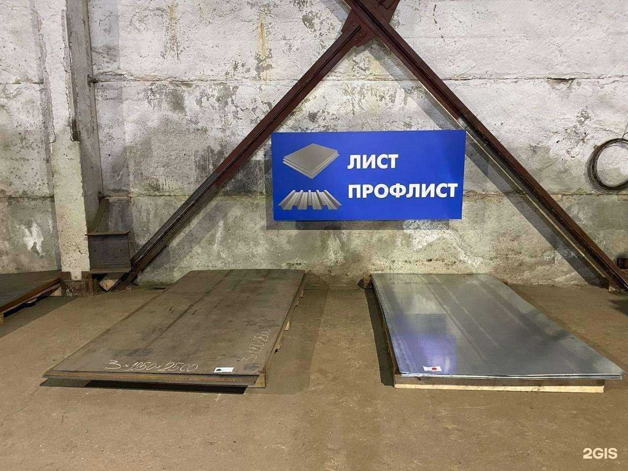 Отзывы на компанию Торговый дом ММК в г. Хабаровск c фото