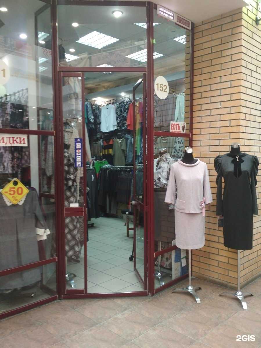 Отзывы на компанию Салон женской одежды в Иркутске c фото