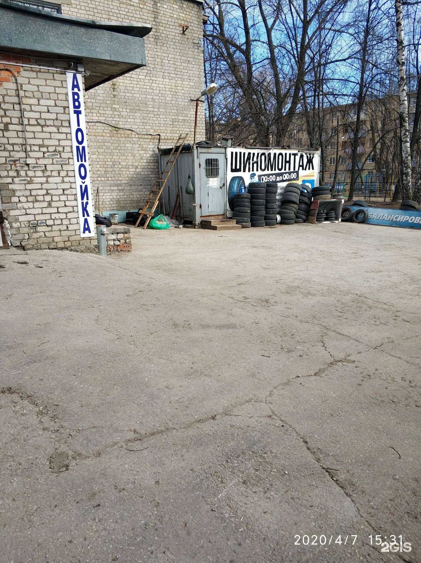 Отзывы на компанию Автосервис на Гоголя в Рязани c фото