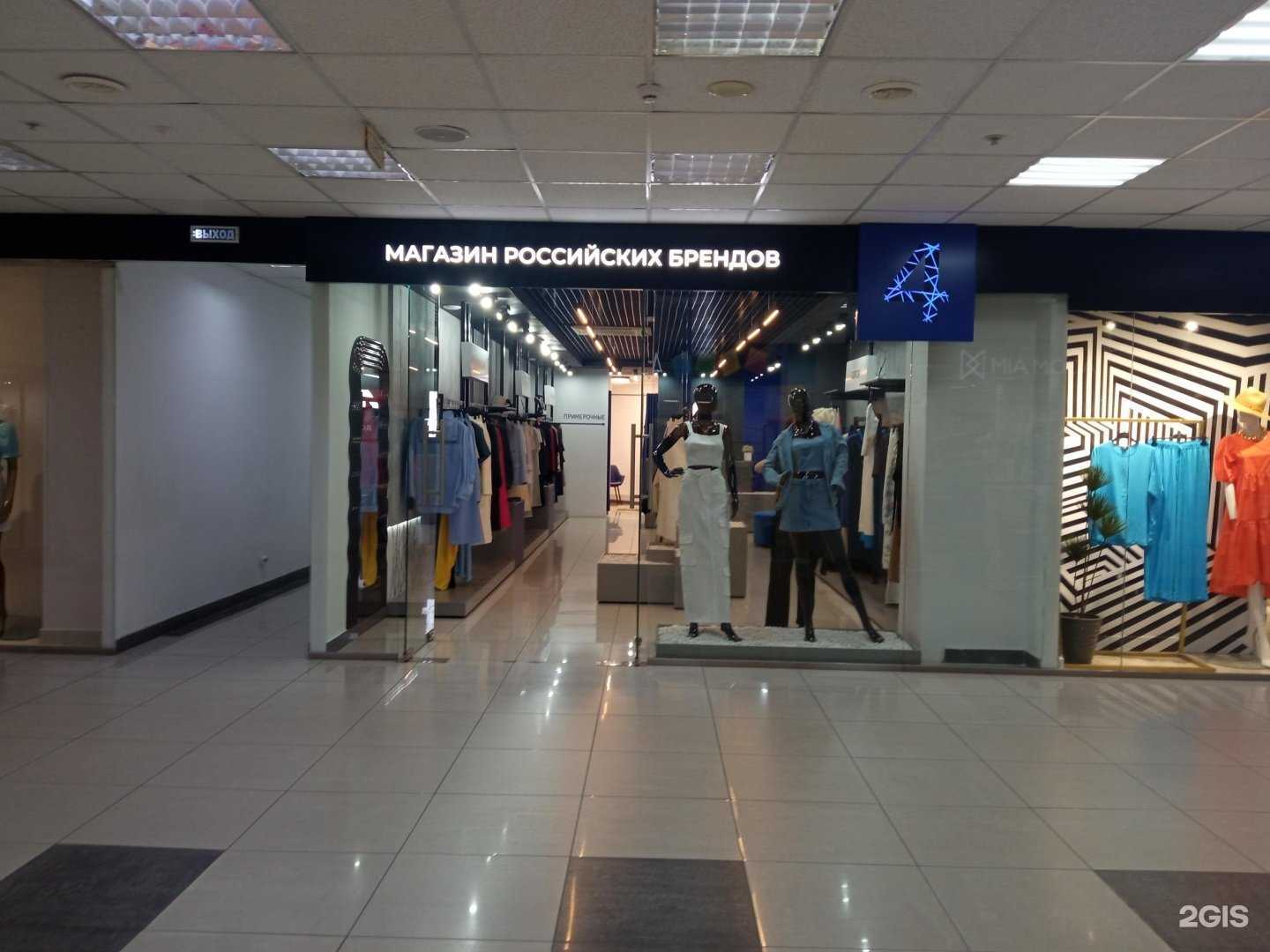 Отзывы на компанию 4.brands.store в г. Пенза c фото