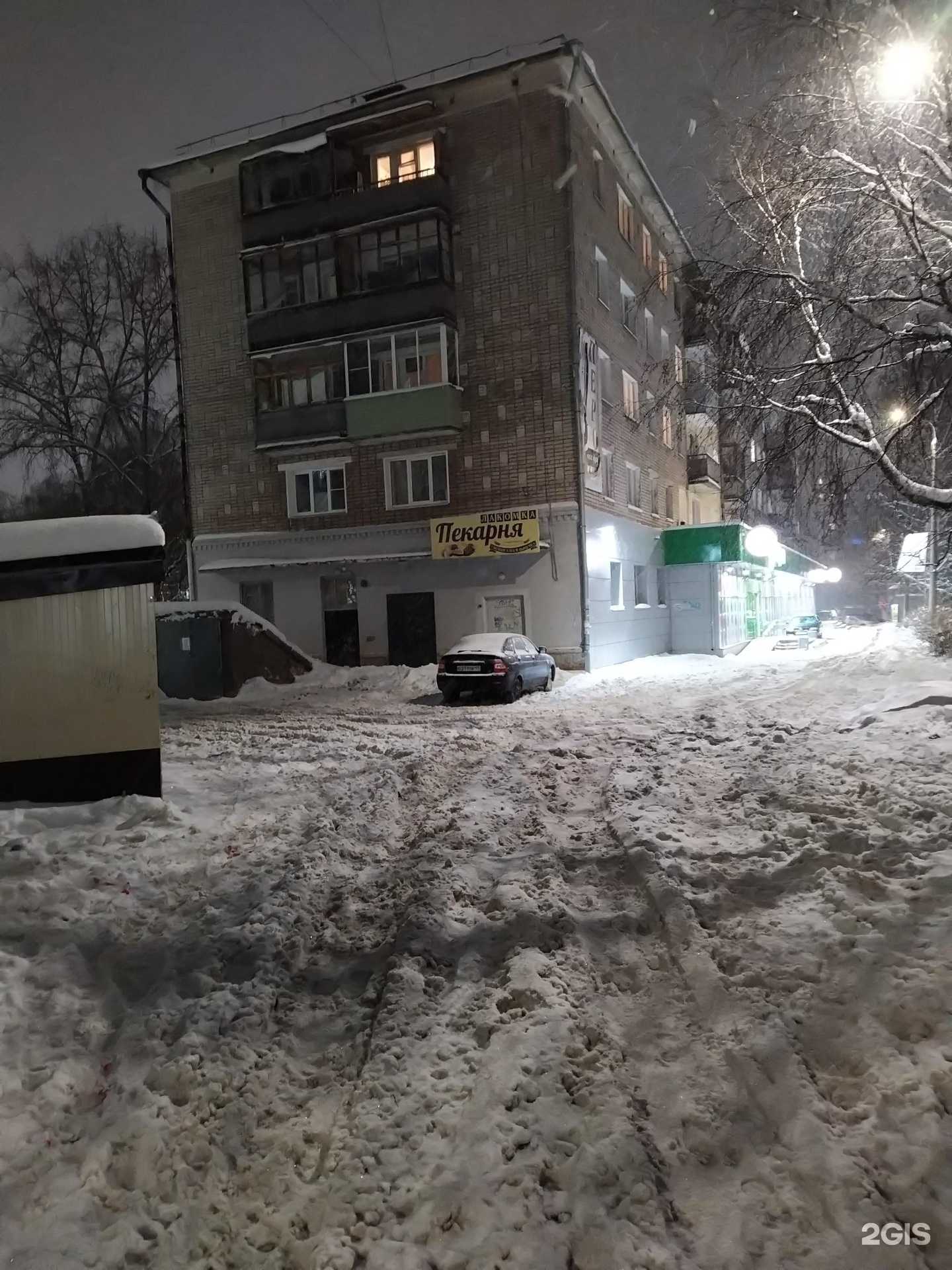 Отзывы на компанию Урожайный год в Кирове c фото - фотография 2 из 2