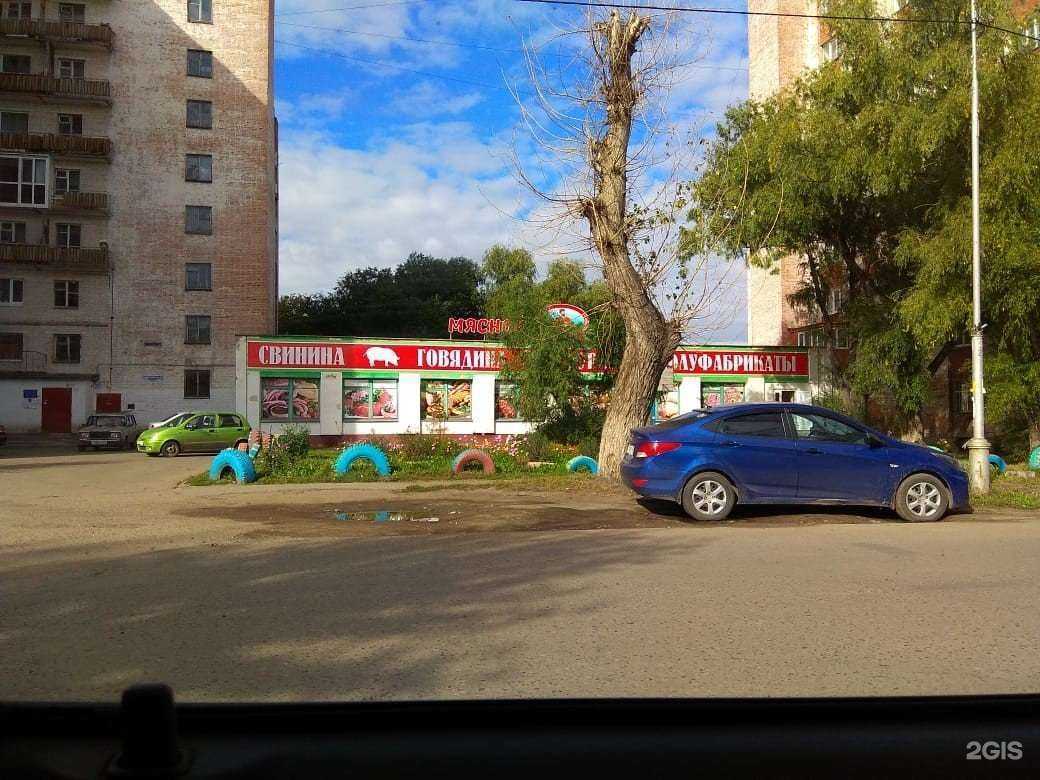 Отзывы на компанию Агромир в Омске c фото - фотография 2 из 2