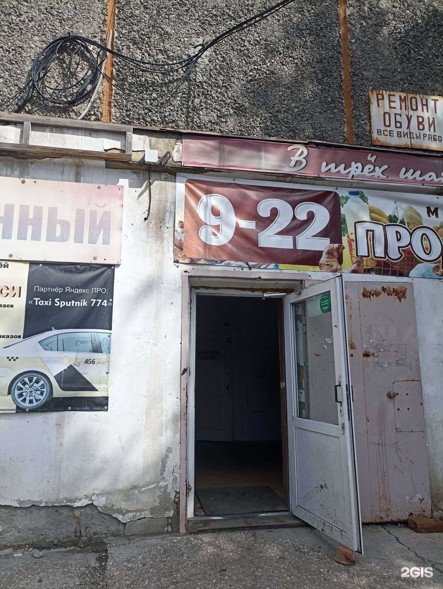 Отзывы на компанию Цирюльня в Челябинске c фото