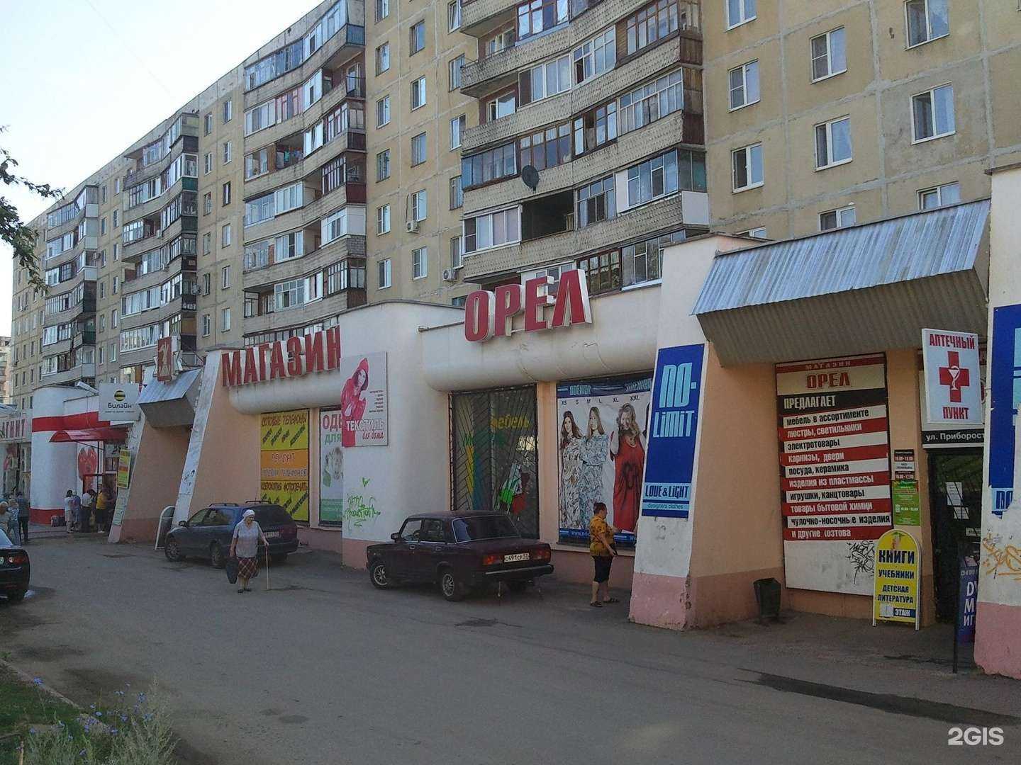 Отзывы на компанию Орел в Орле c фото