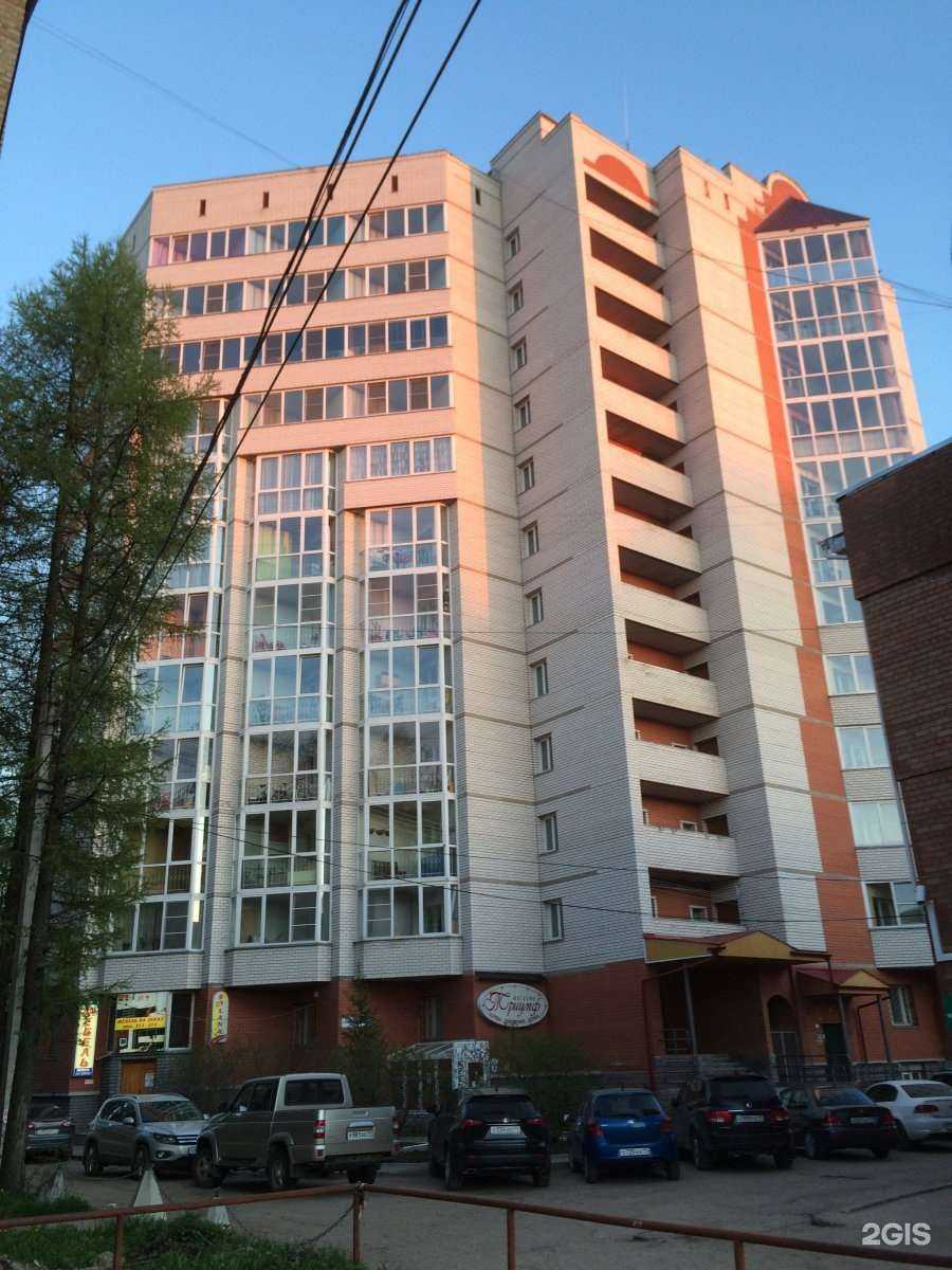 Отзывы на компанию Галилео в г. Сыктывкар c фото