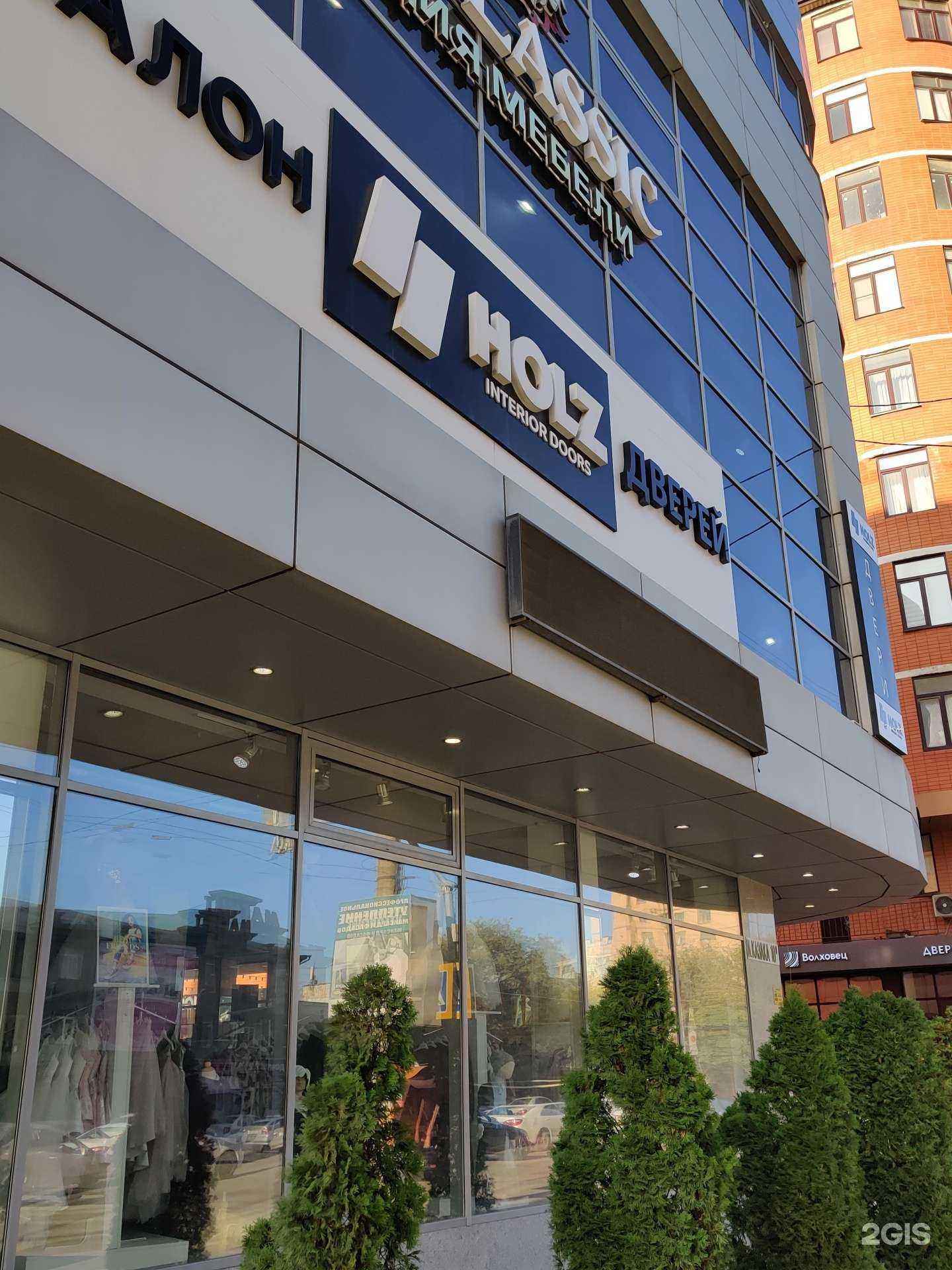 Отзывы на компанию Holz в Махачкале c фото