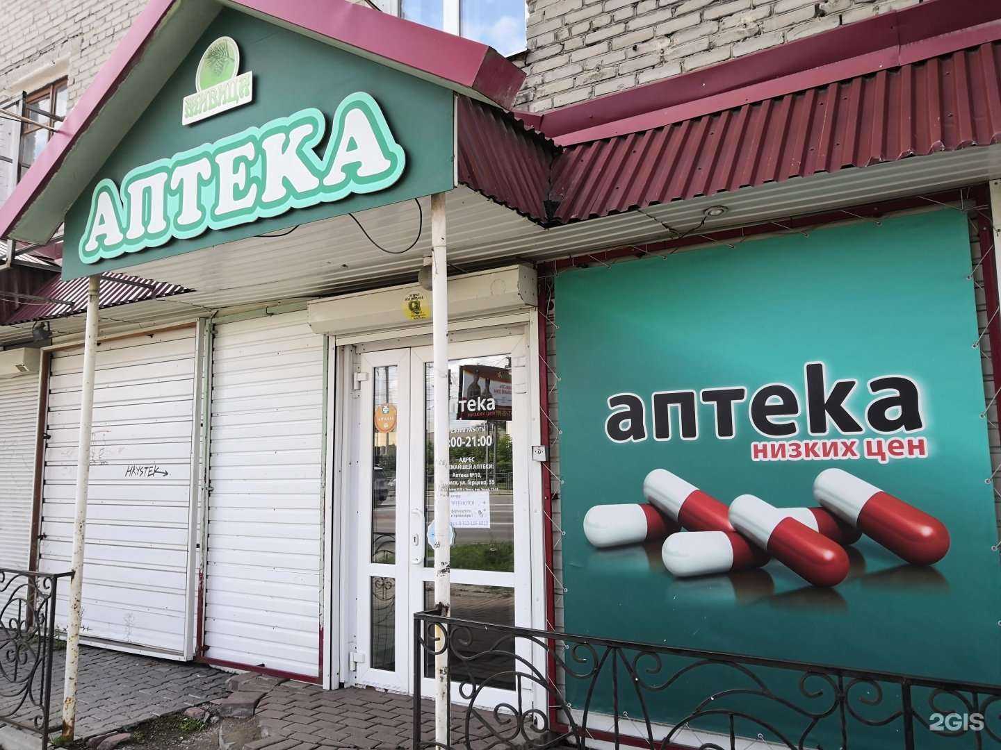 Отзывы на компанию Санта-Мария в г. Томск c фото