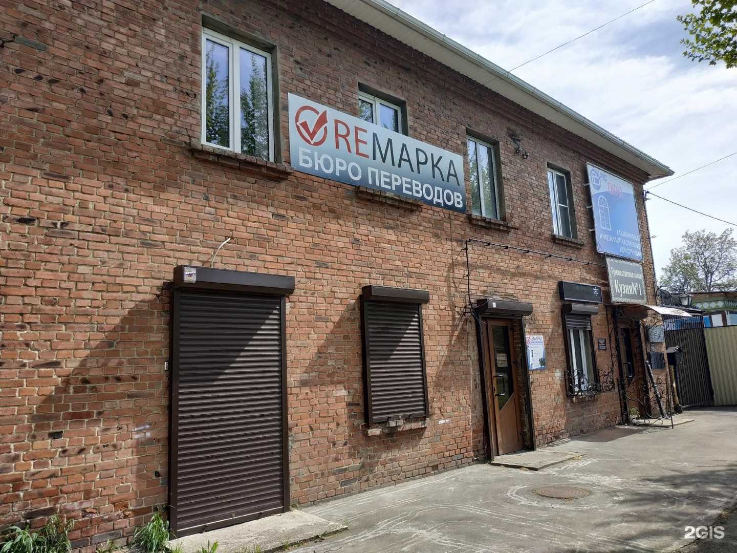 Отзывы на компанию Бэст в Армавире c фото - фотография 2 из 2