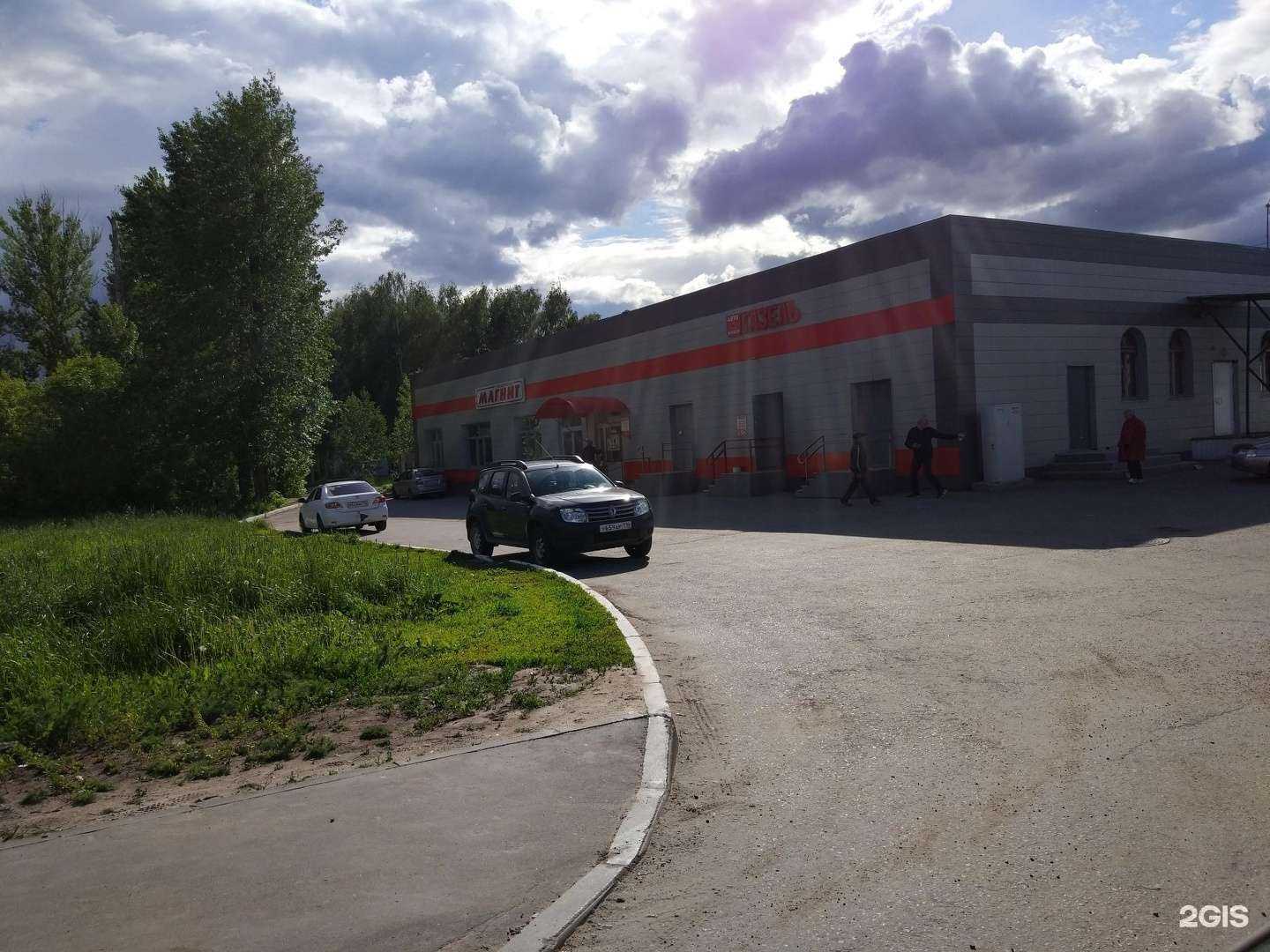 Отзывы на компанию Магазин автозапчастей в Казани c фото - фотография 2 из 2