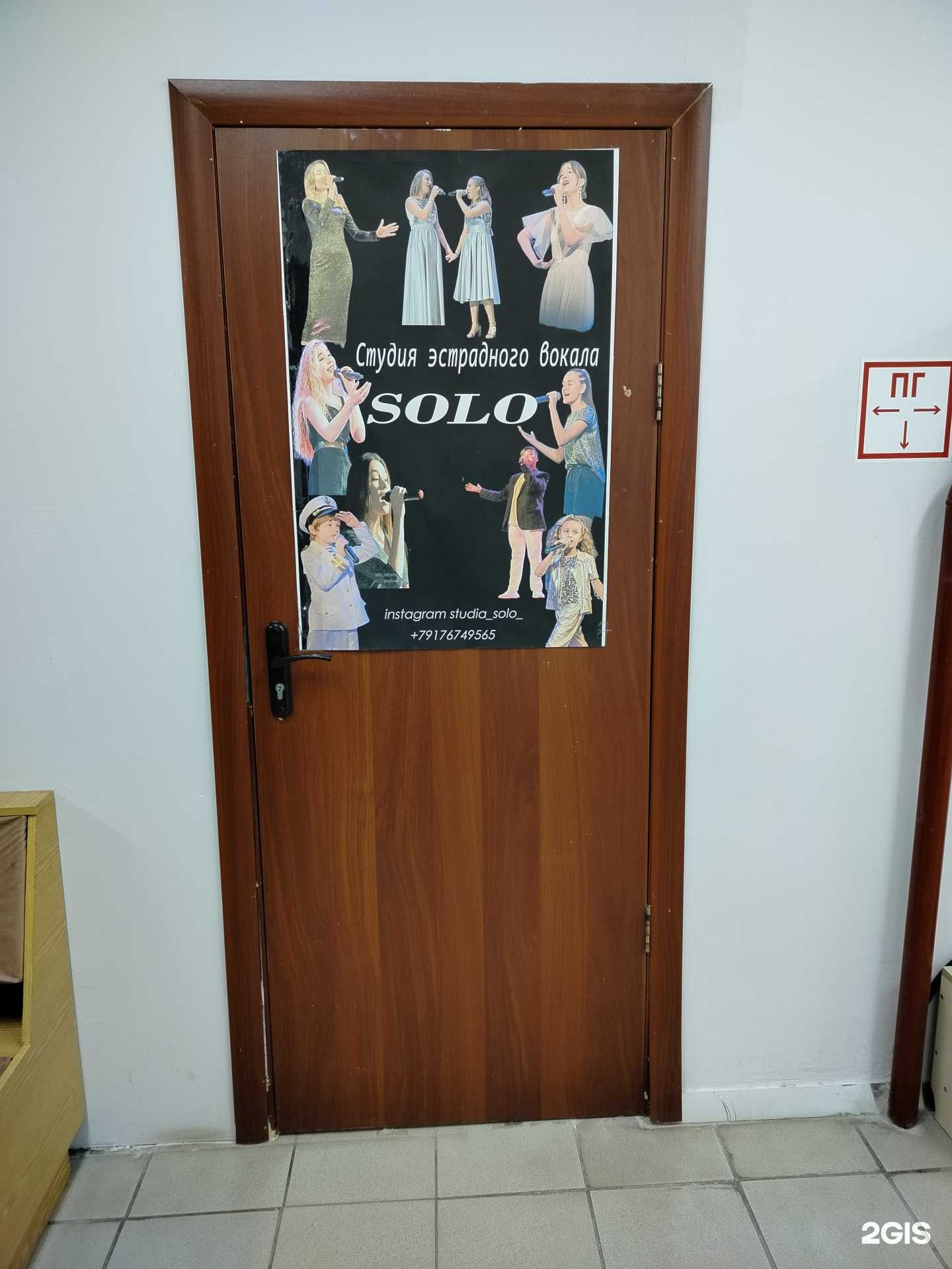 Отзывы на компанию Solo в г. Новочебоксарск c фото