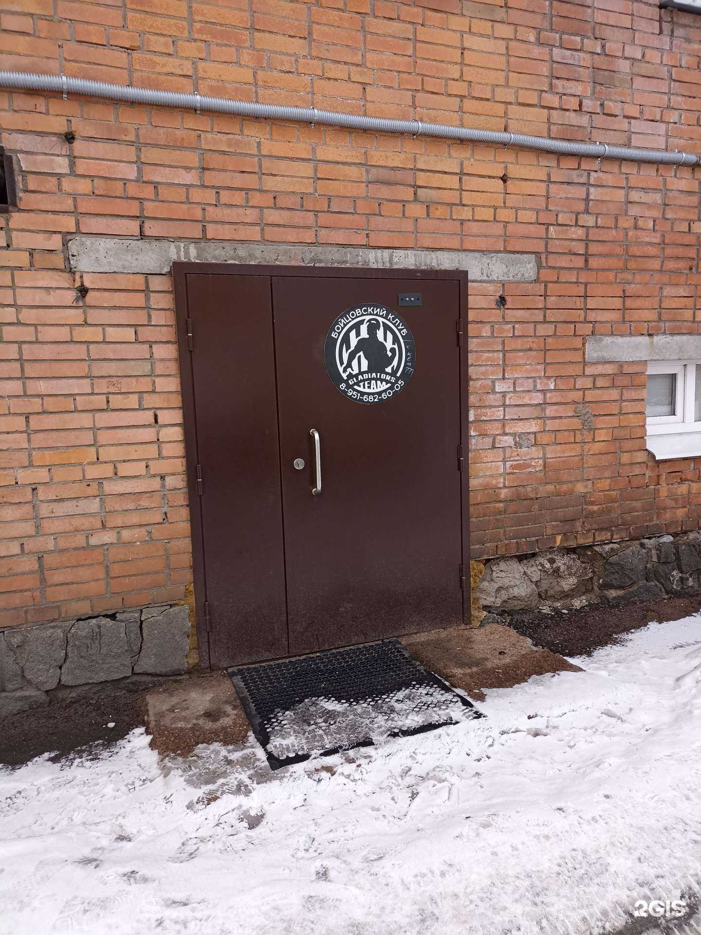 Отзывы на компанию Gladiators team в г. Выборг c фото