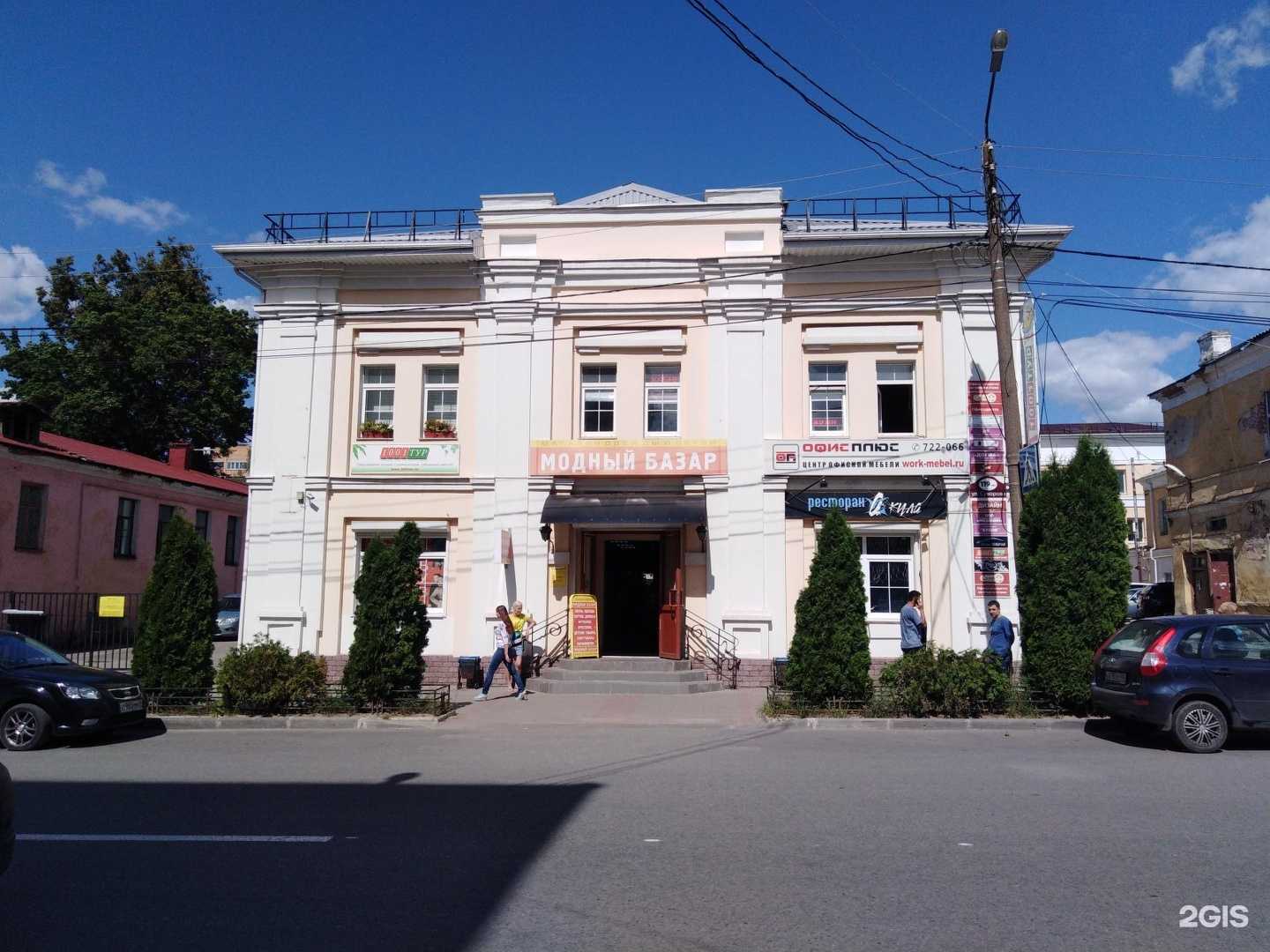 Отзывы на компанию Abc-медицина в Калуге c фото - фотография 2 из 2