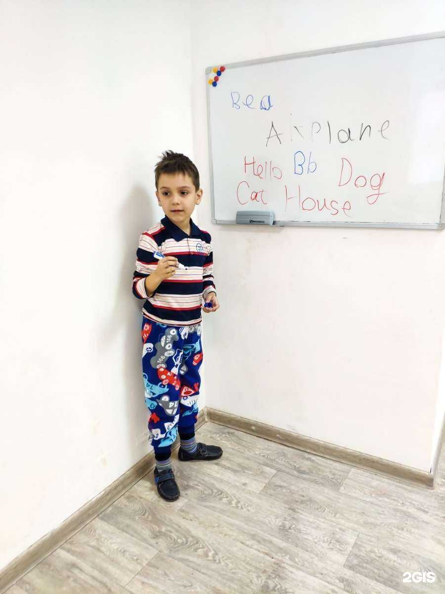 Отзывы на компанию Eng school в Тюмени c фото