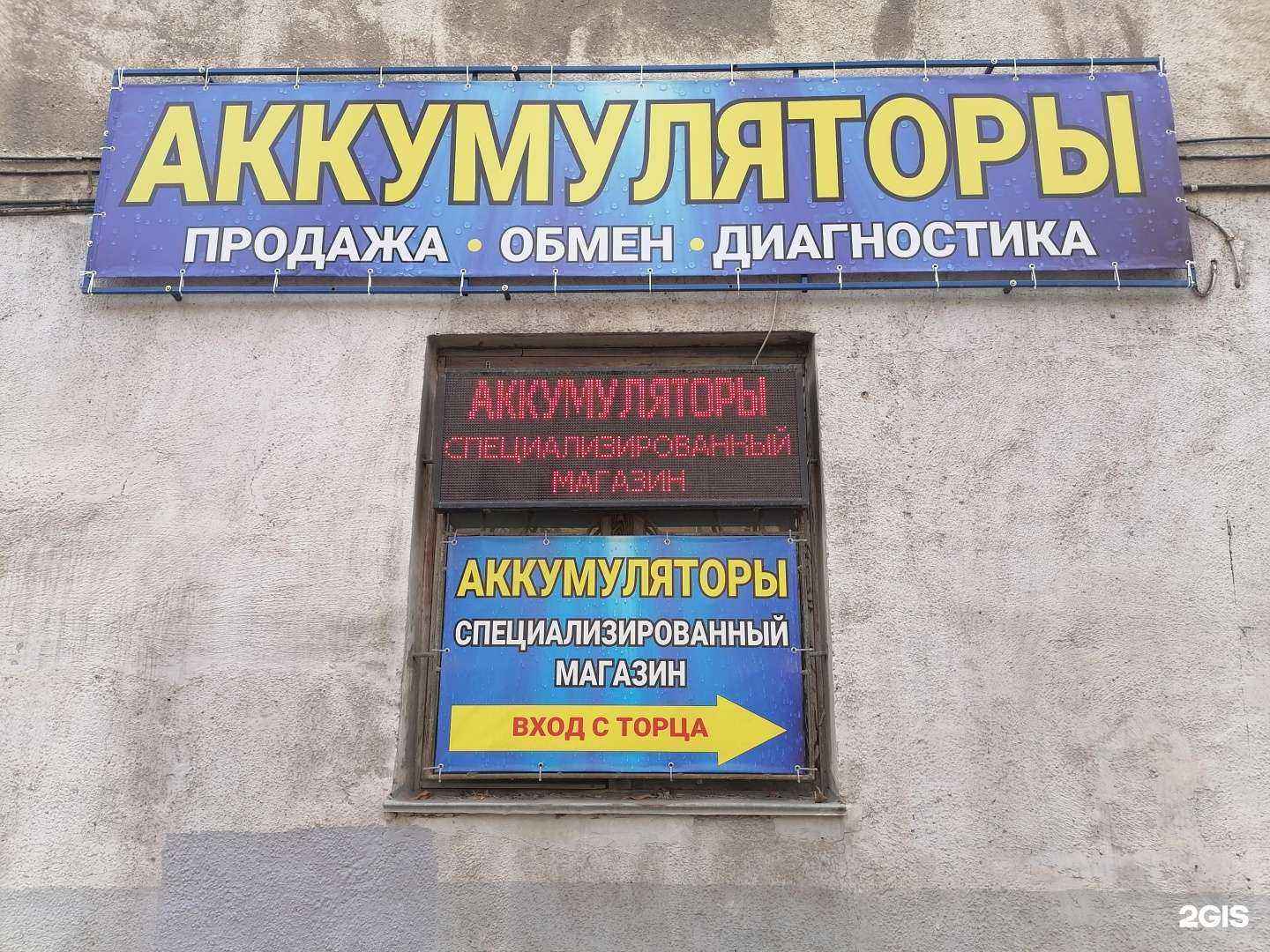 Отзывы на компанию EnergyAKB в Самаре c фото