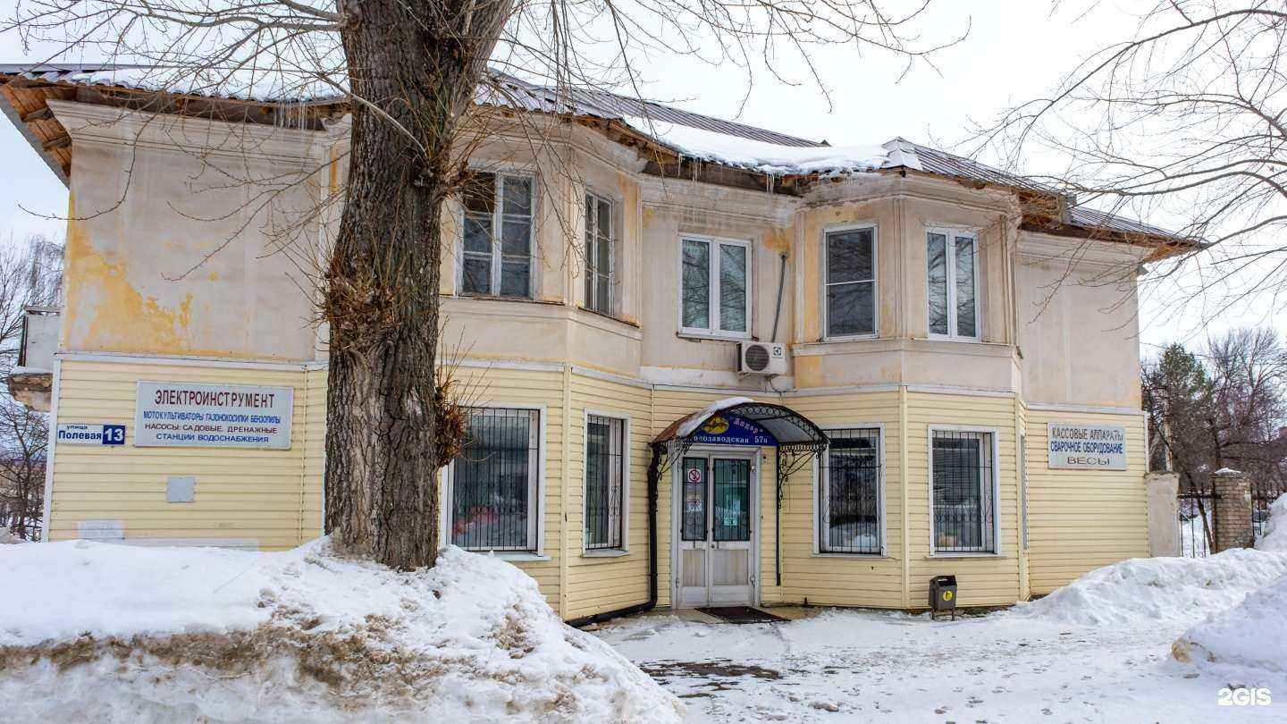 Отзывы на компанию Лидер в Жигулевске c фото - фотография 2 из 2