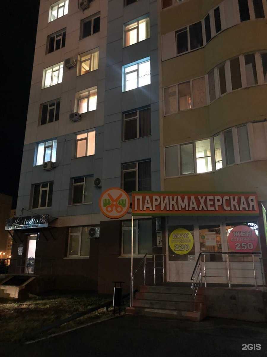 Отзывы на компанию Первая в Оренбурге c фото - фотография 2 из 2