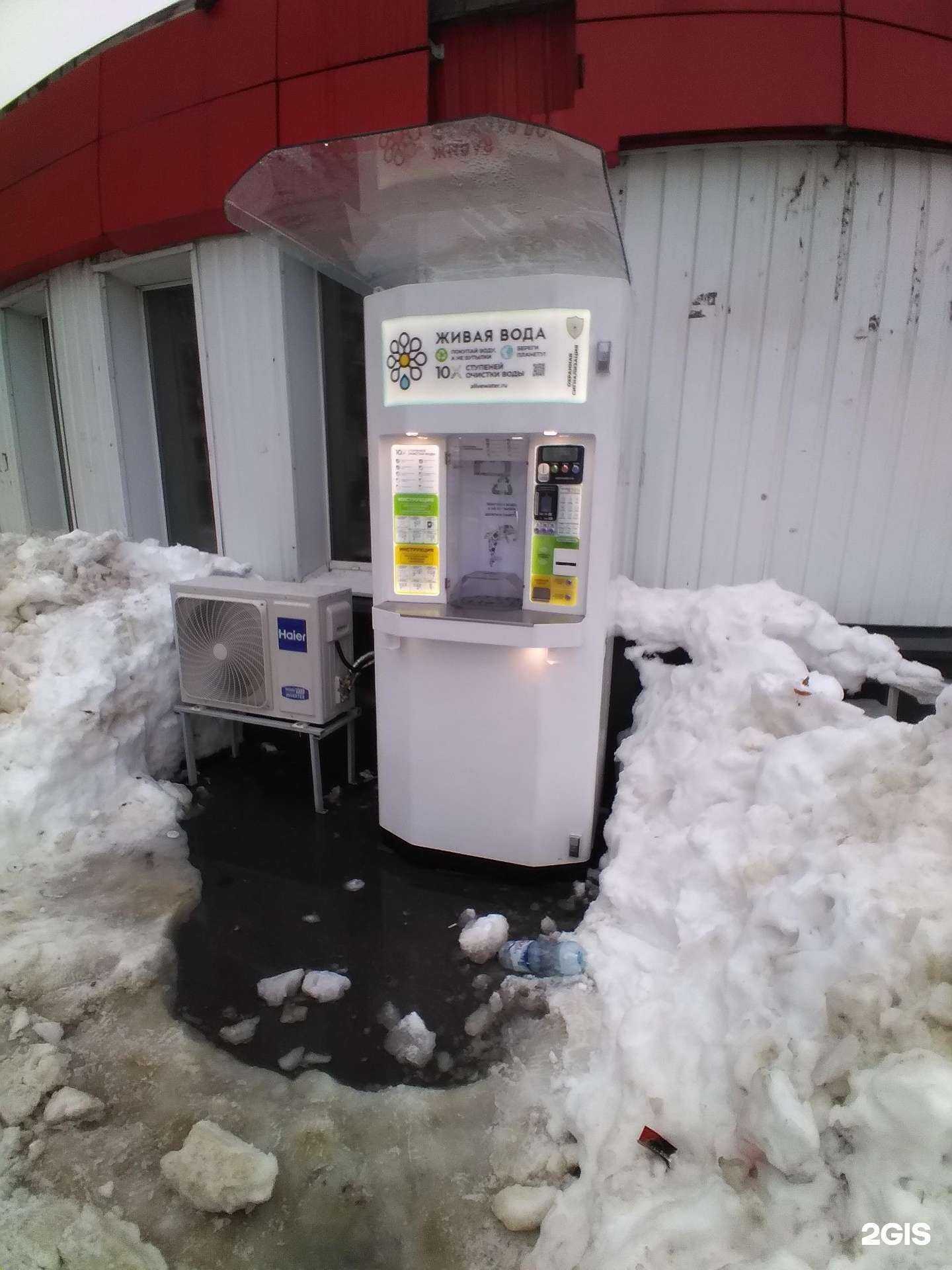 Отзывы на компанию Живая вода  в Тамбове c фото