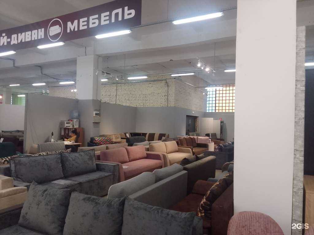 Отзывы на компанию Ай-диван в г. Тверь c фото