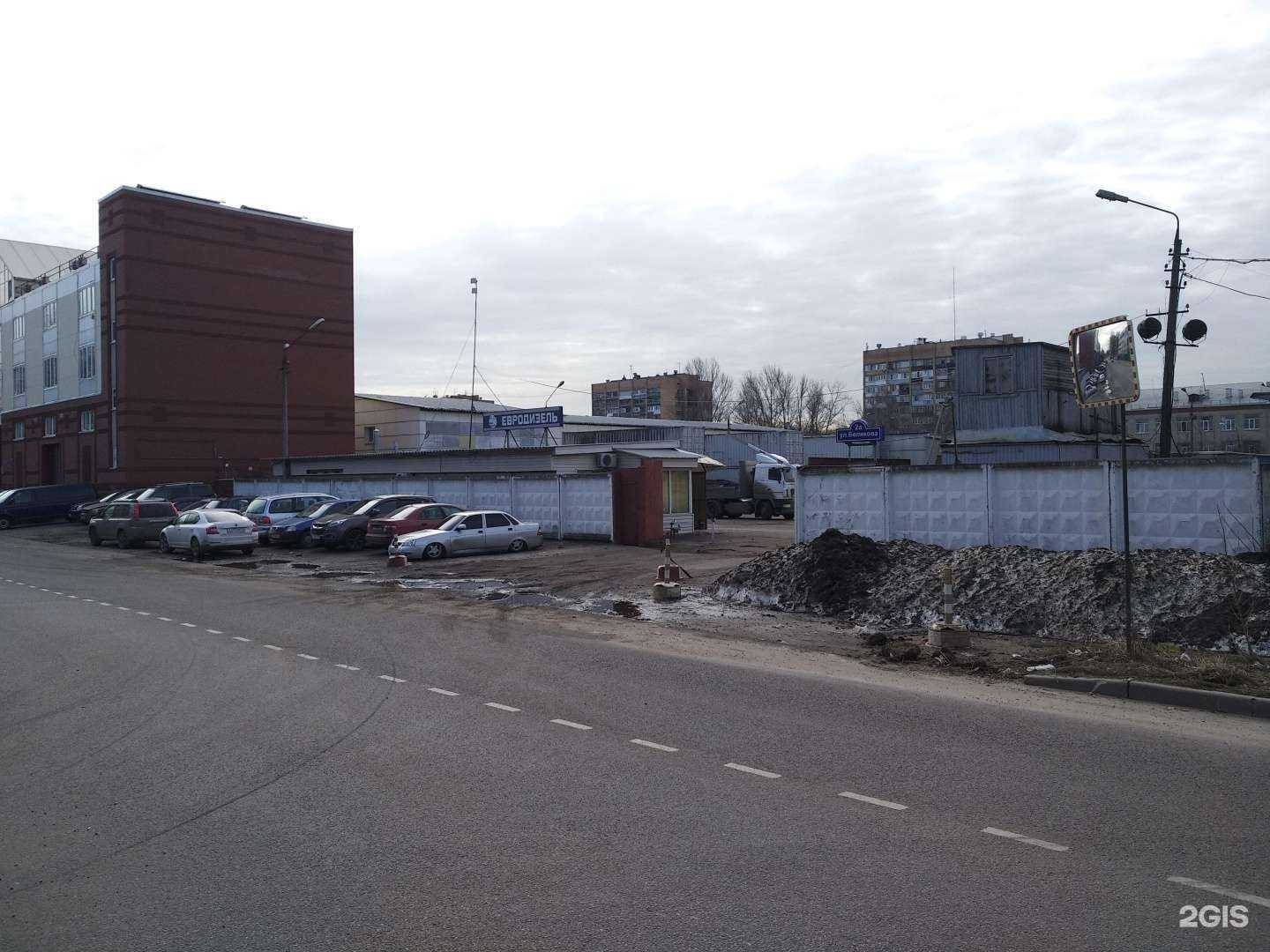 Отзывы на компанию ЕвроДизель в г. Балашиха c фото