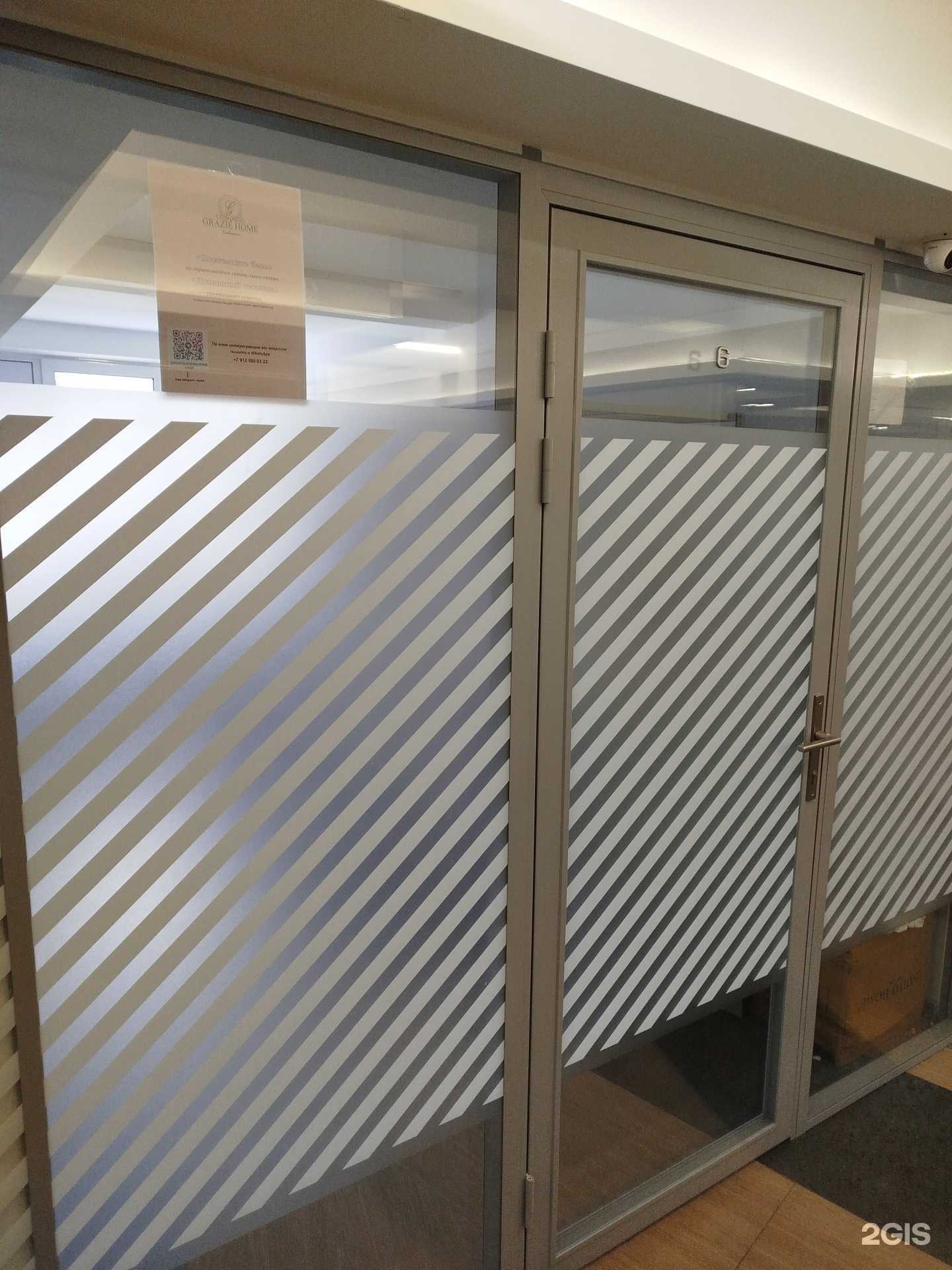 Отзывы на компанию Grazie Home Exclusive в Одинцове c фото