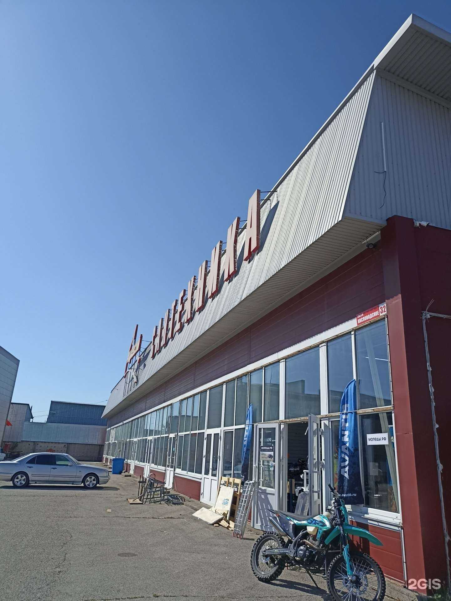 Отзывы на компанию Биоконд Северный Кавказ в Пятигорске c фото - фотография 2 из 2