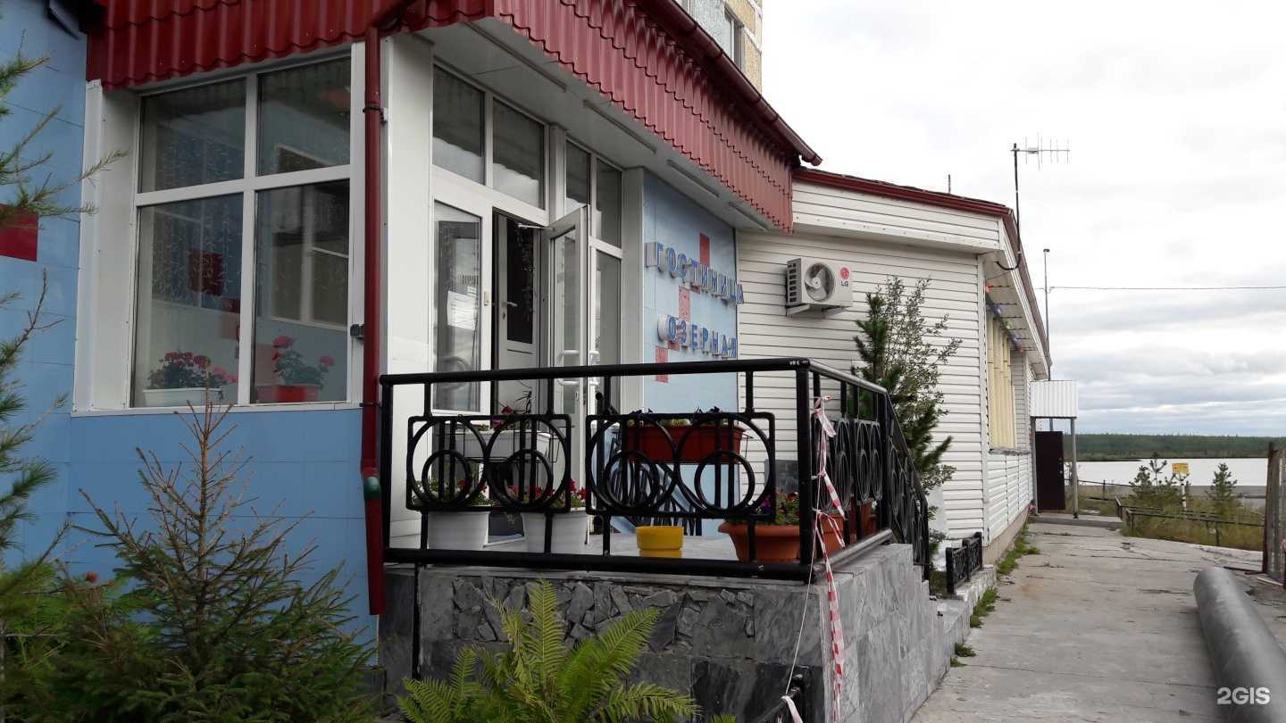 Отзывы на компанию Чип в Надыме c фото - фотография 2 из 2