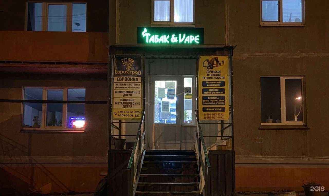 Отзывы на компанию Городская недвижимость в Карабаше c фото