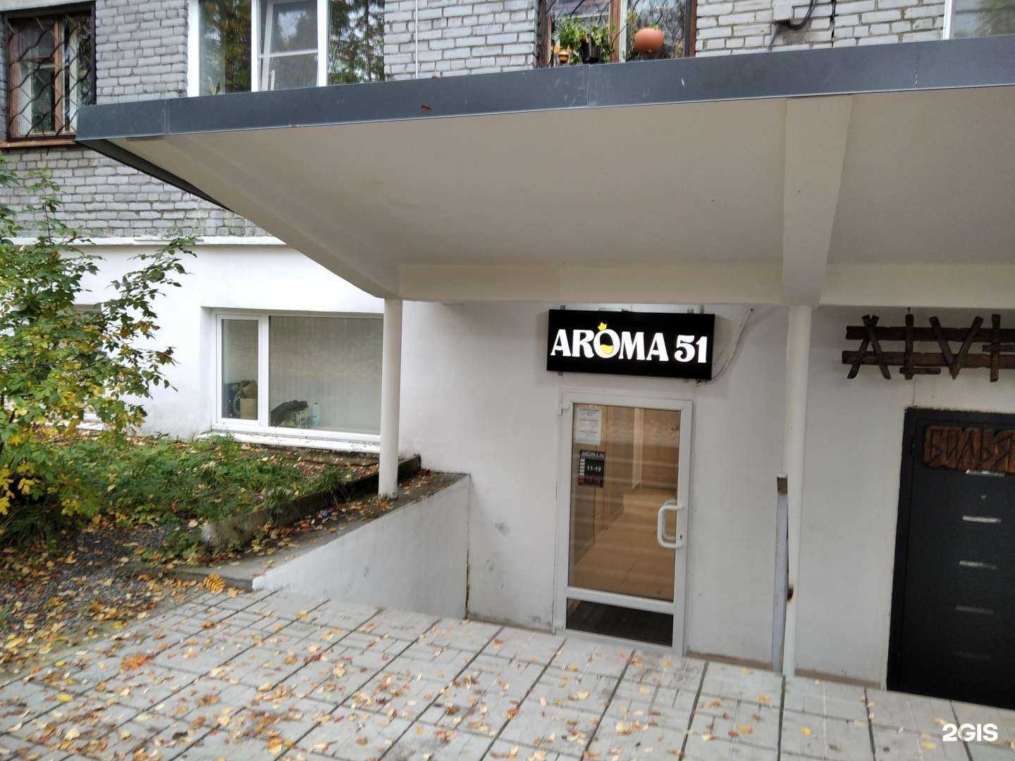 Отзывы на компанию Окна Хибин + в Апатитах c фото