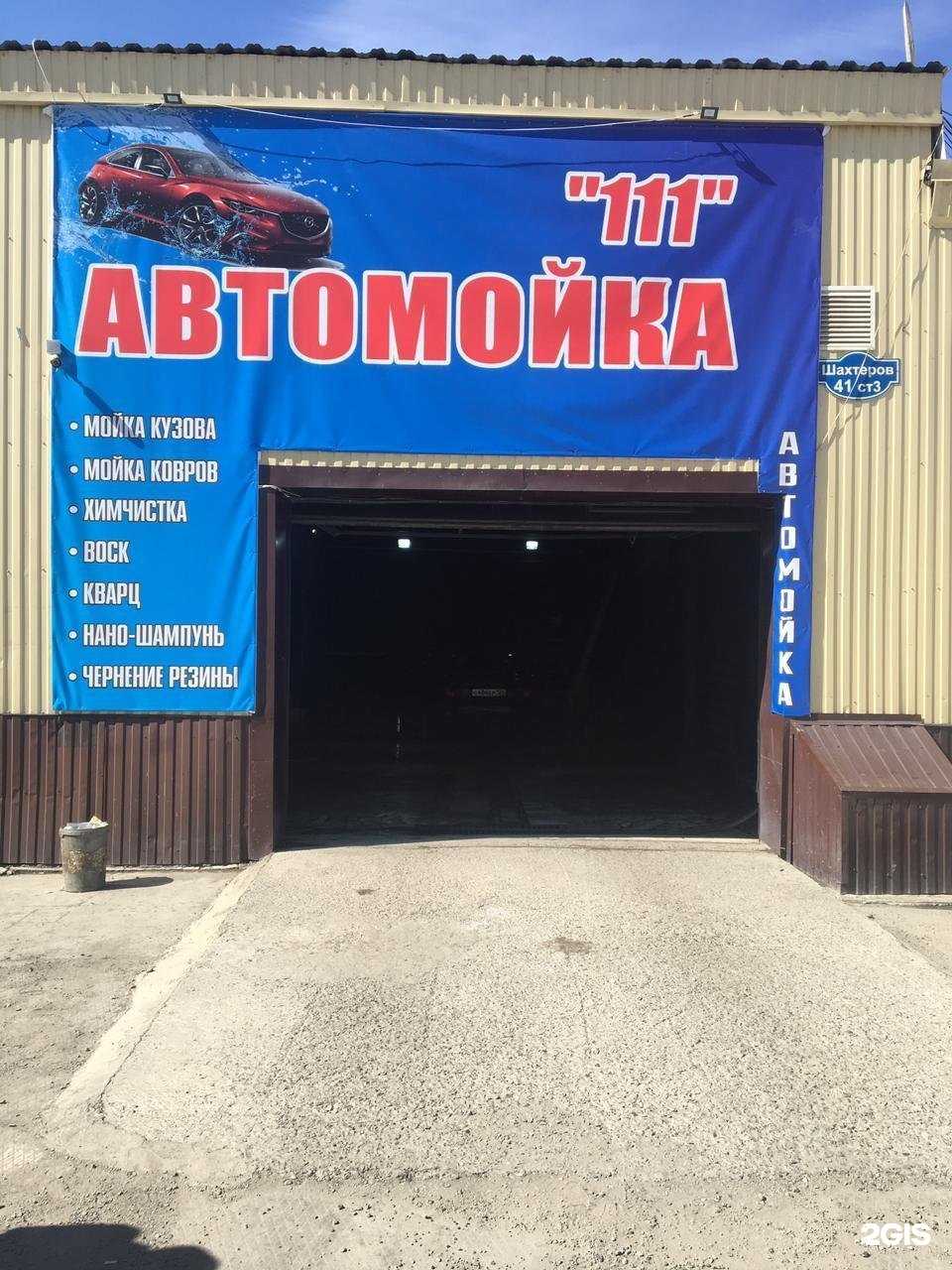 Отзывы на компанию Zero Mode Experience в Красноярске c фото - фотография 2 из 2