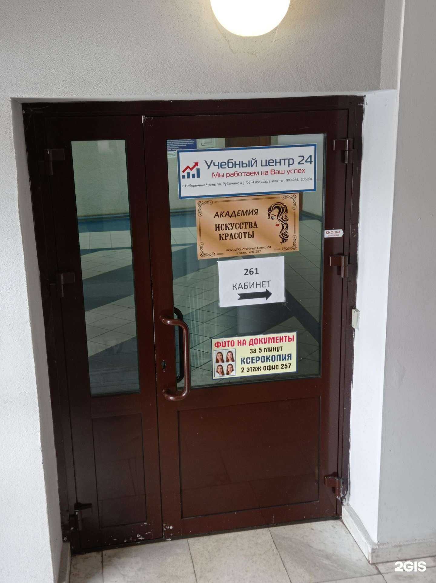 Отзывы на компанию Строитель-вк в Набережных Челнах c фото