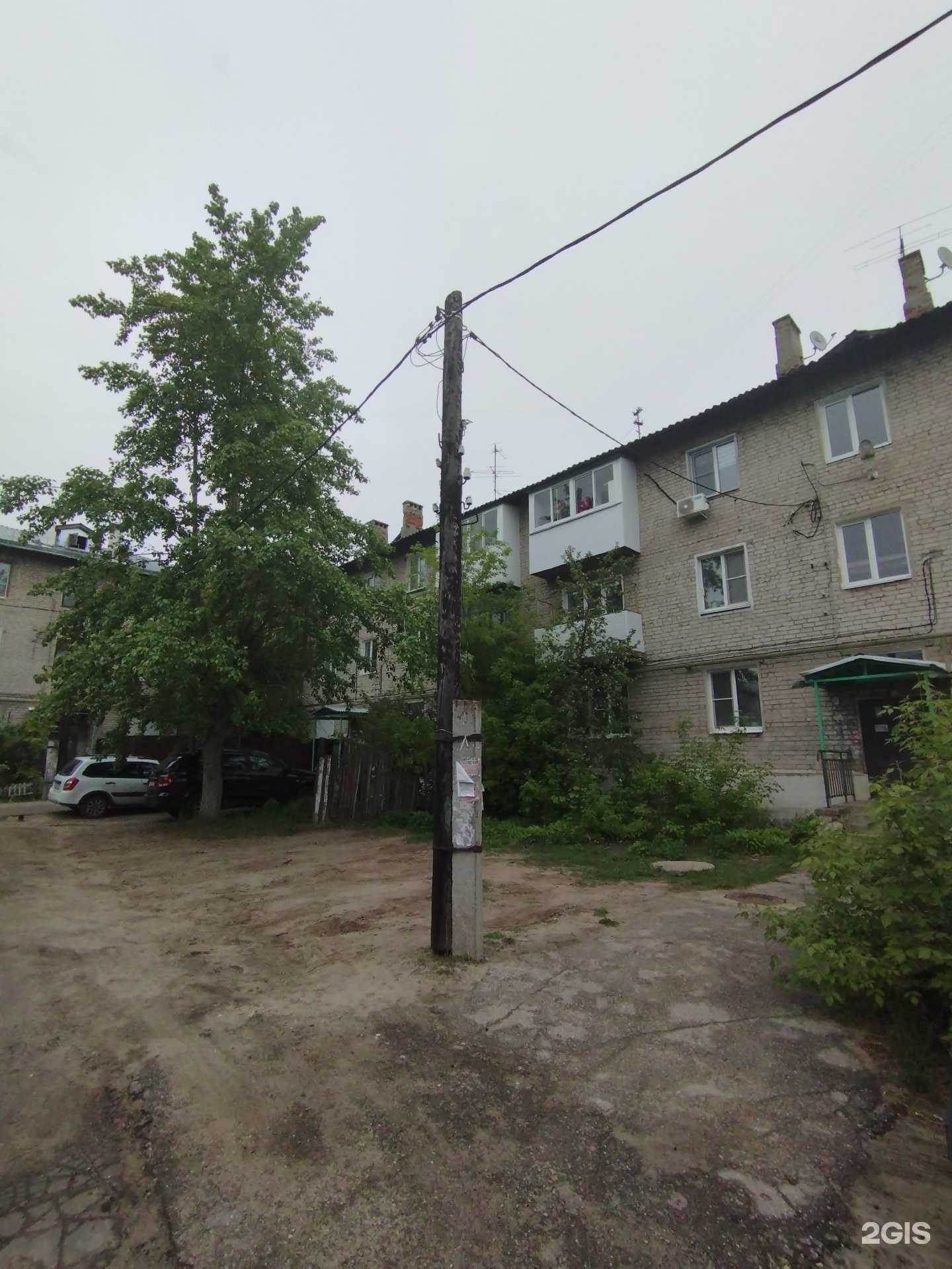 Отзывы на компанию Авидент в Дзержинске c фото - фотография 2 из 2