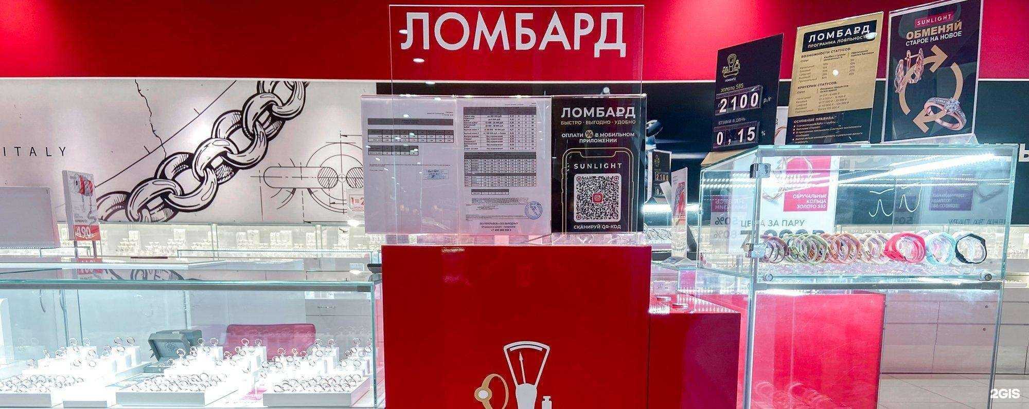 Отзывы на компанию Sunlight в г. Иваново c фото