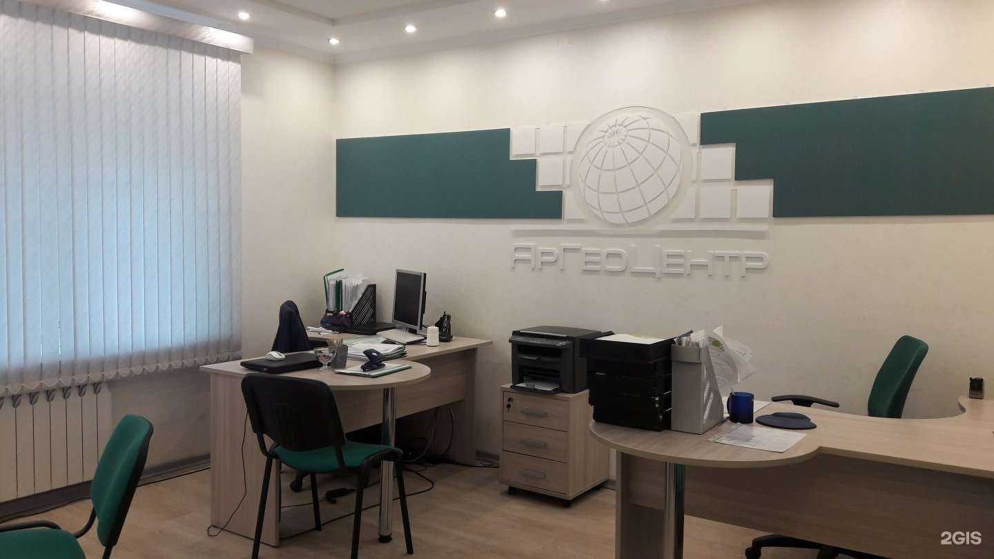 Отзывы на компанию ЯрГеоЦентр в г. Ярославль c фото