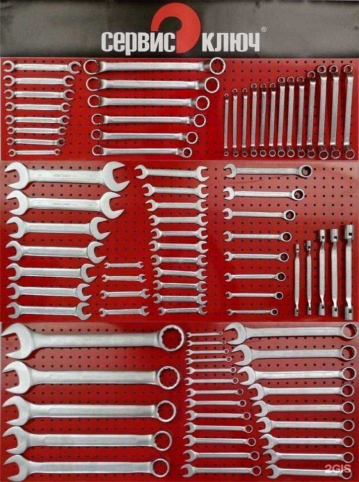 Отзывы на компанию Сервис ключ в Тольятти c фото