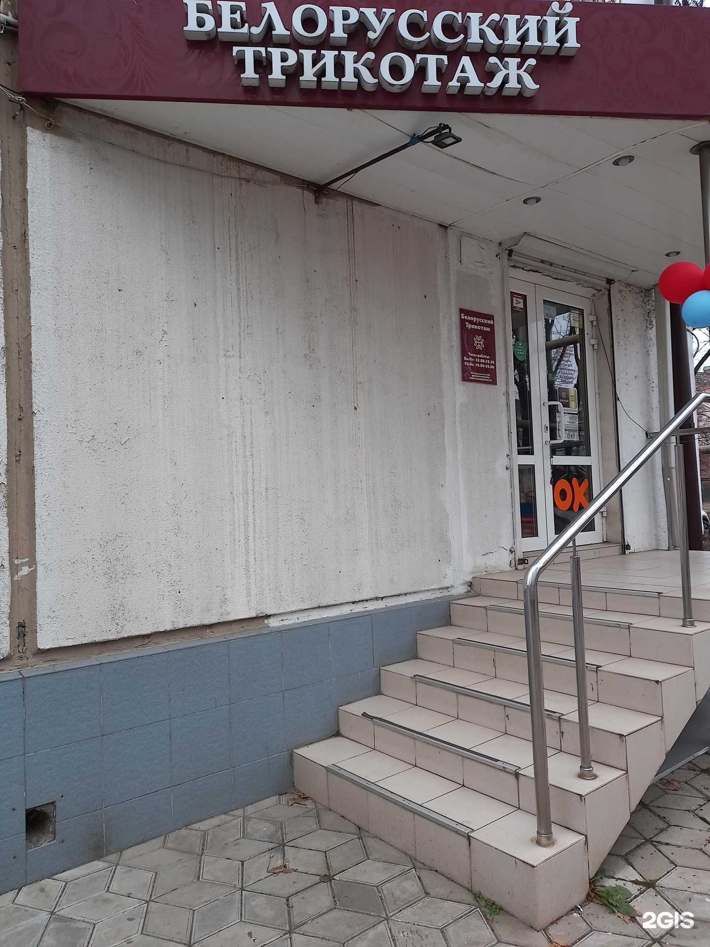 Отзывы на компанию Мара в Краснодаре c фото