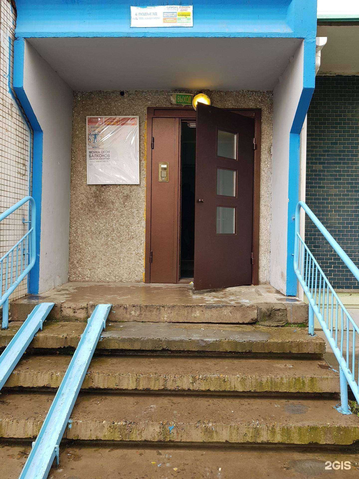 Отзывы на компанию Neon lazer bar в Красноярске c фото - фотография 2 из 2