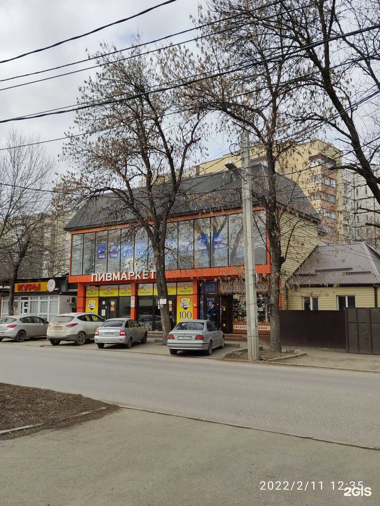 Отзывы на компанию Come back в Ессентуках c фото - фотография 2 из 2