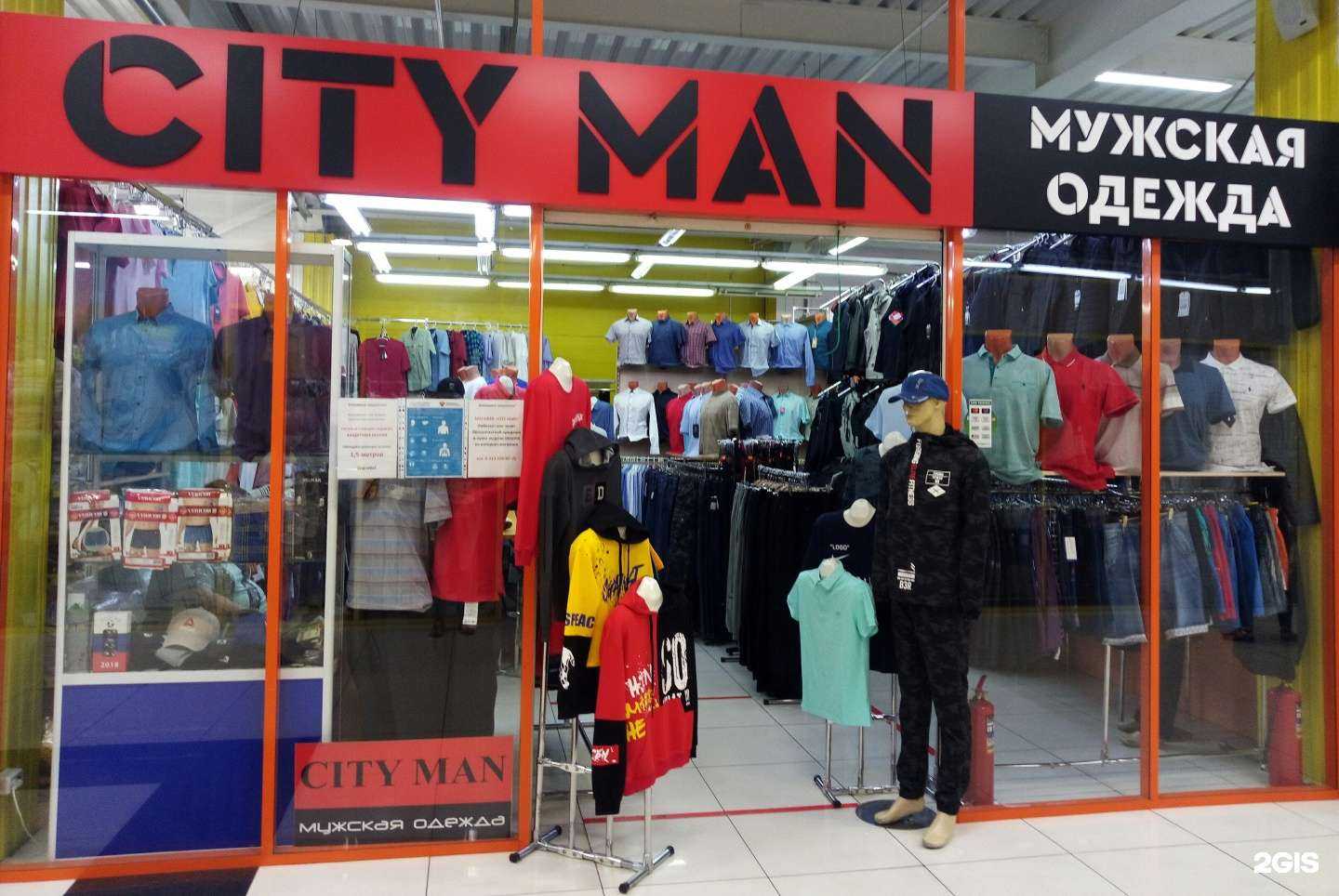 Отзывы на компанию City Man в Красноярске c фото