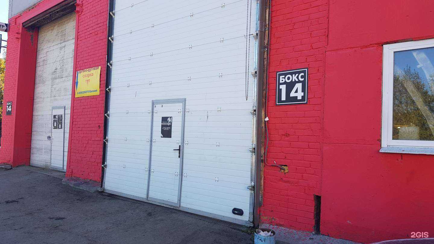 Отзывы на компанию Boss-avto в Екатеринбурге c фото - фотография 2 из 2