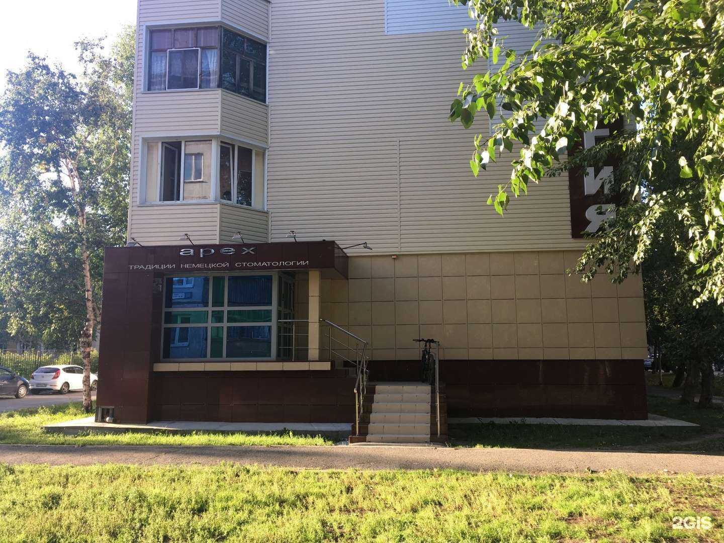 Отзывы на компанию Apex в Сургуте c фото