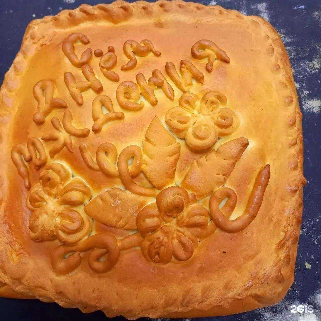 Отзывы на компанию Румян Караваич в г. Златоуст c фото