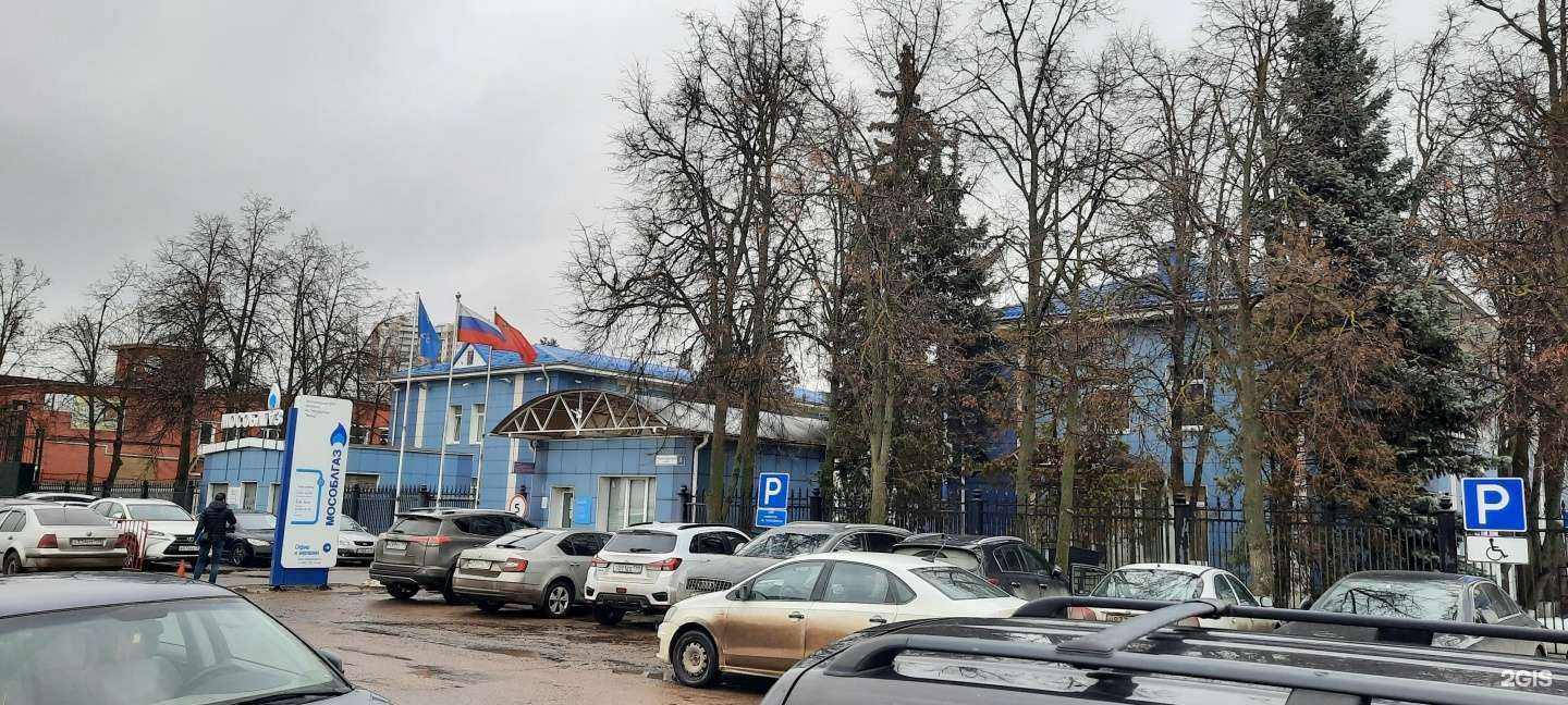 Отзывы на компанию Мособлгаз в Одинцове c фото - фотография 2 из 2