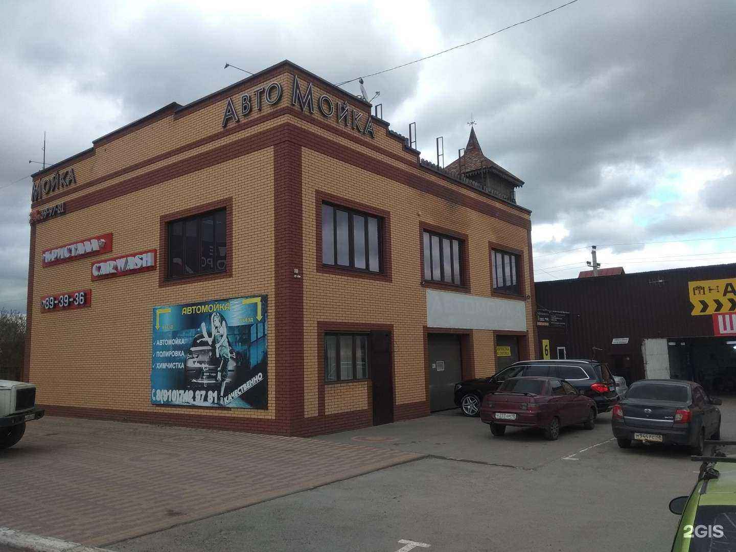 Отзывы на компанию GurmanAvto в Липецке c фото - фотография 2 из 2