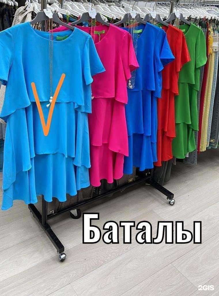 Отзывы на компанию Sogo в Иркутске c фото