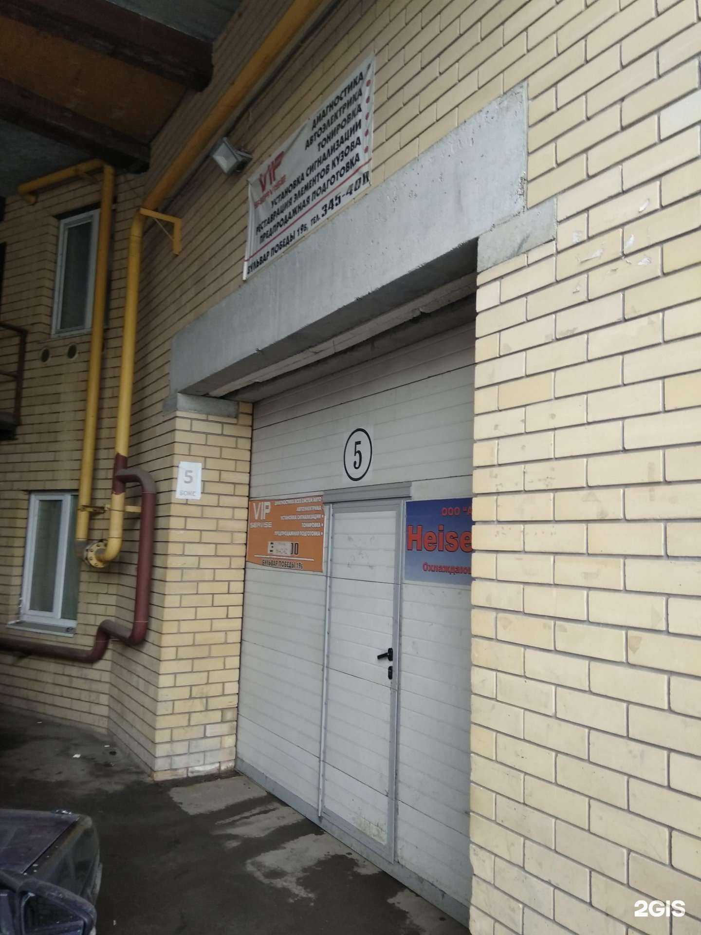 Отзывы на компанию Vipсервис в г. Йошкар-Ола c фото