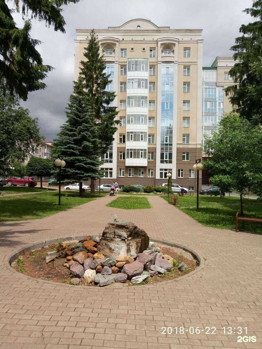 Отзывы на компанию Mazaltovman в Уфе c фото - фотография 2 из 2