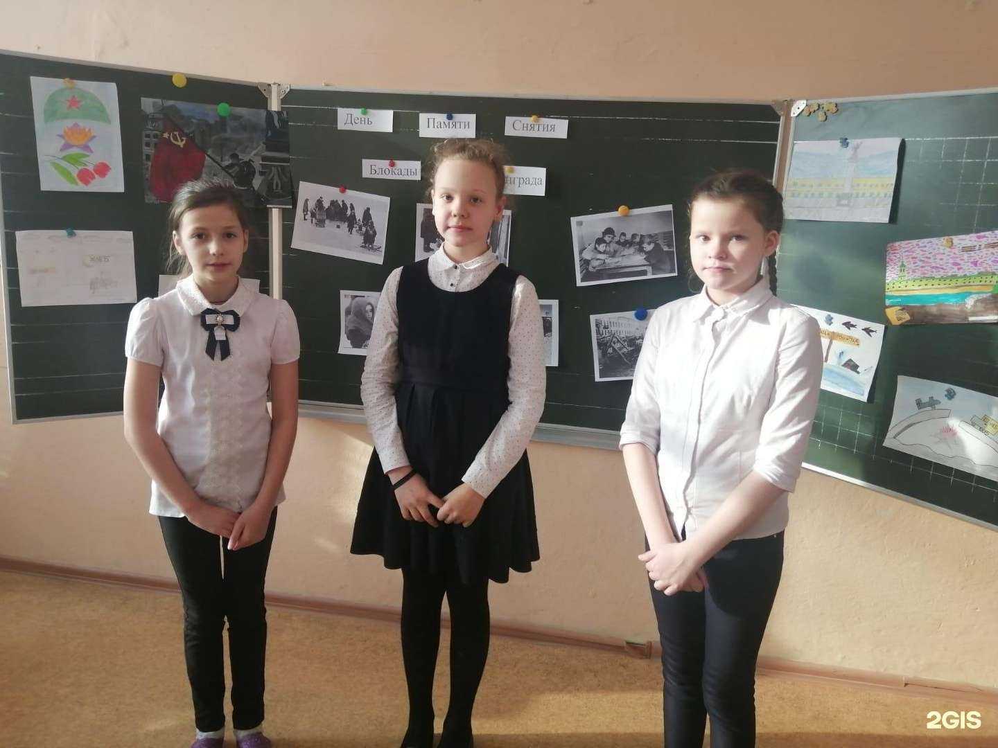 Отзывы на компанию Средняя школа №102 в г. Новокузнецк c фото