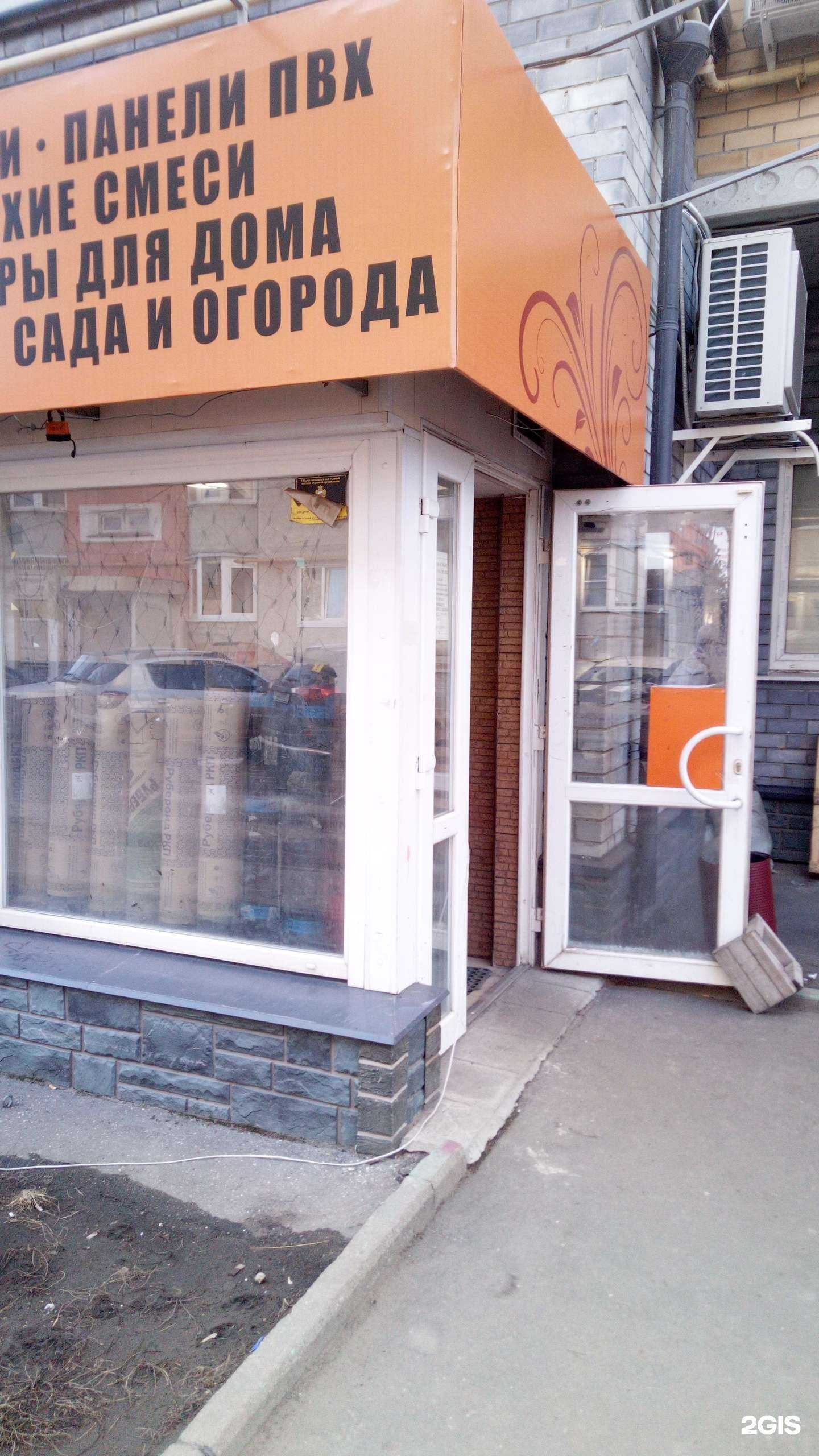 Отзывы на компанию ЭкономСтрой в г. Владимир c фото